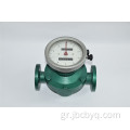 Ανοξείδωτο ατσάλι Marine Flowmeter For Marine